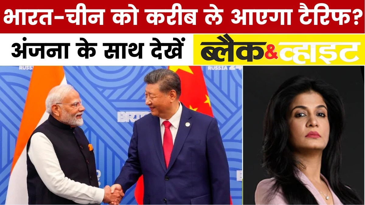 tariffs on brics