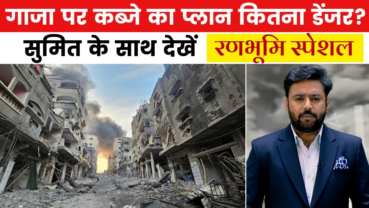 gaza news