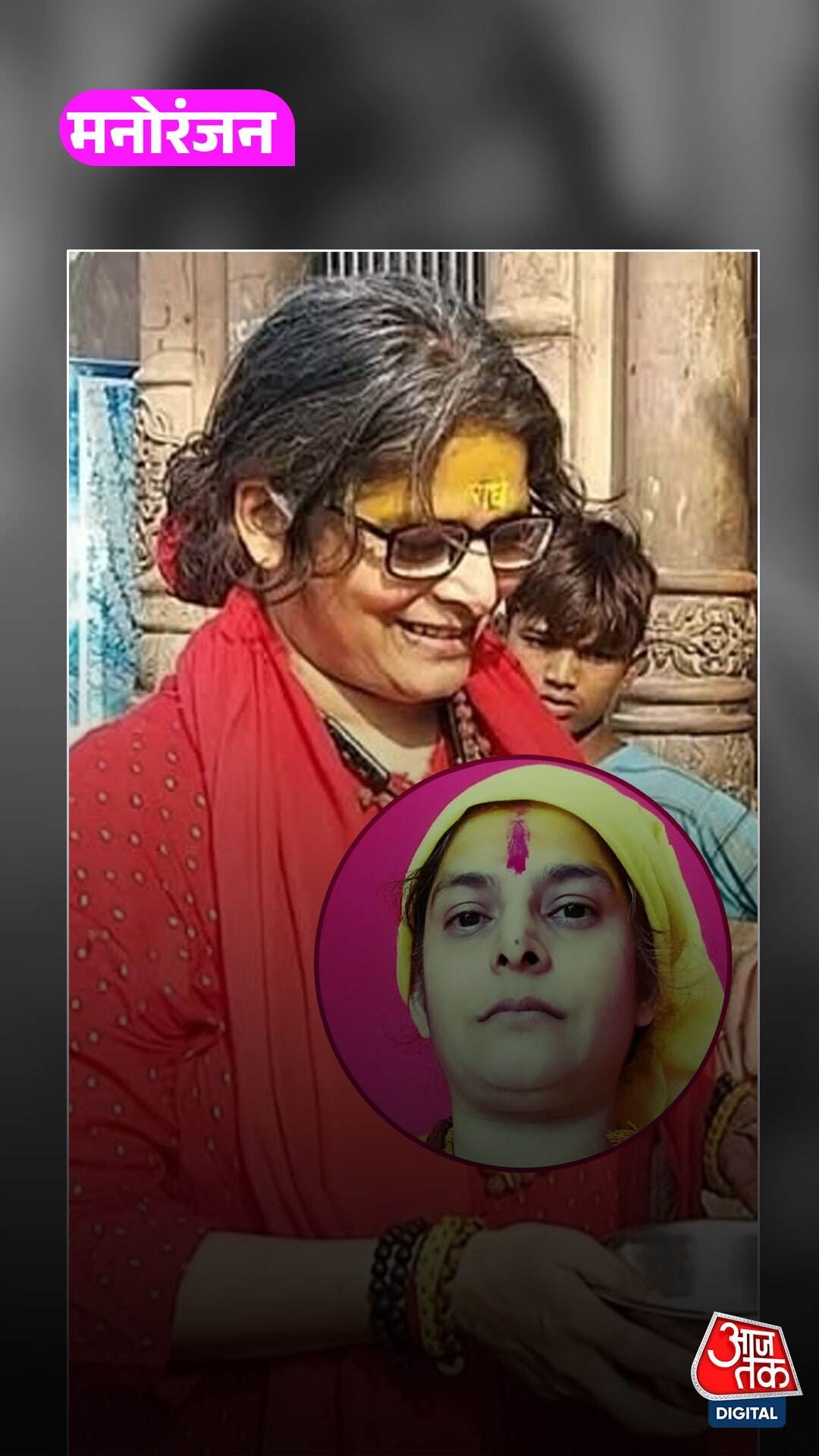 भिक्षा मांग गुजारा कर रहीं Nupur Alankar, बोलीं...