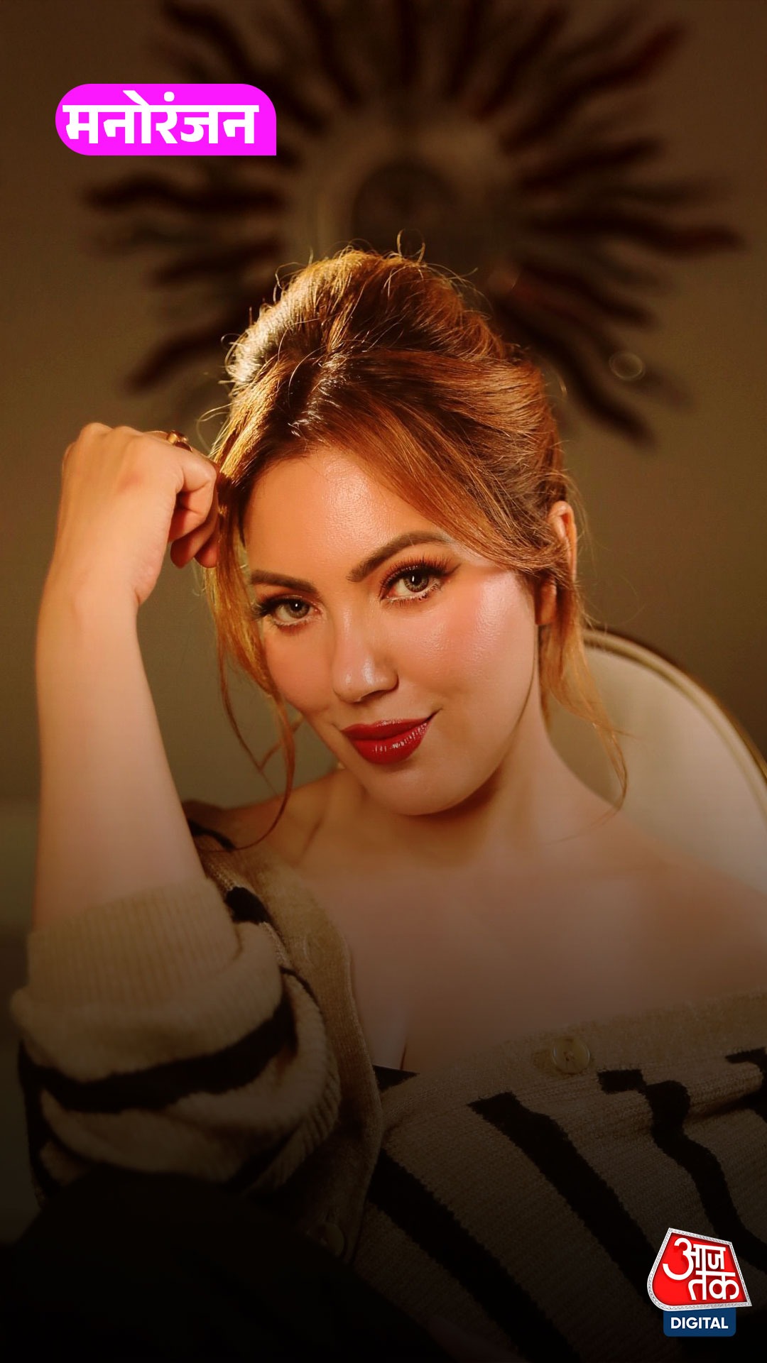 Munmun Dutta