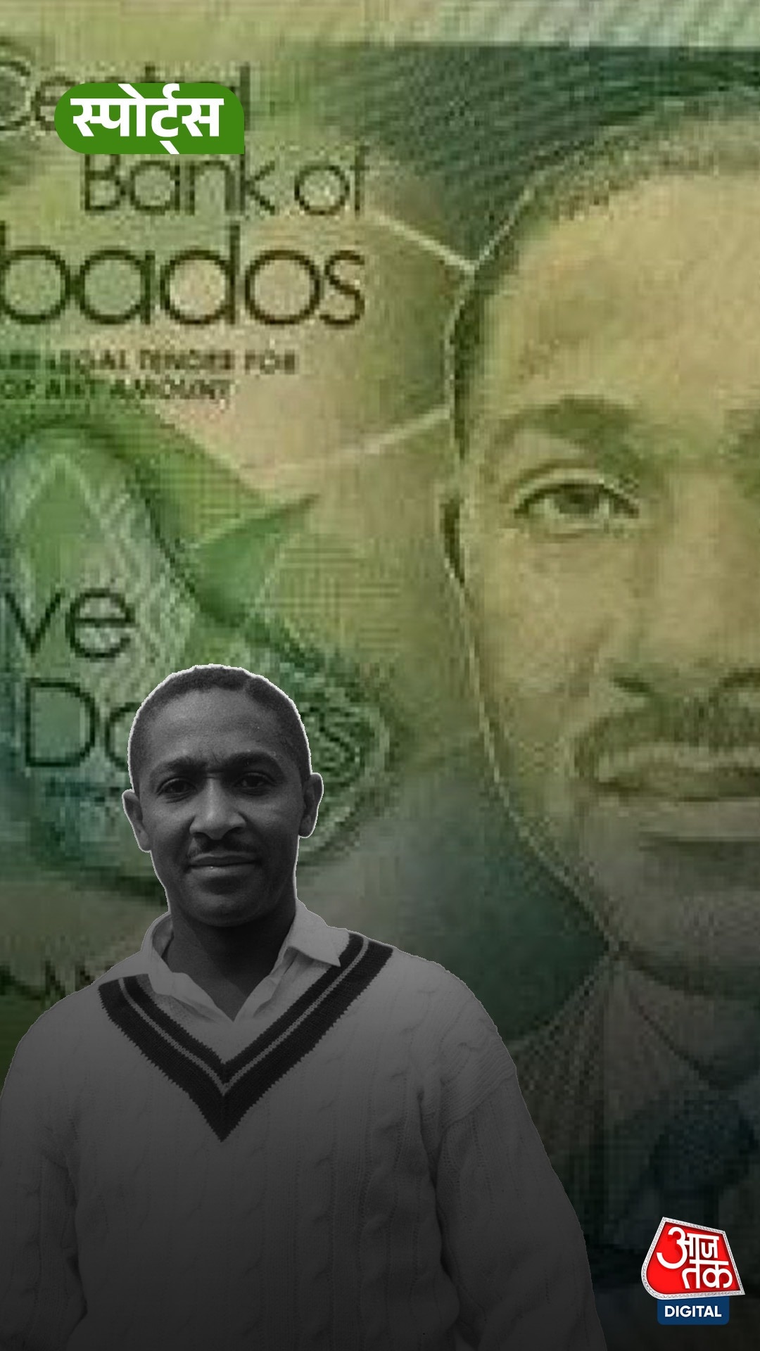 Frank Worrell 