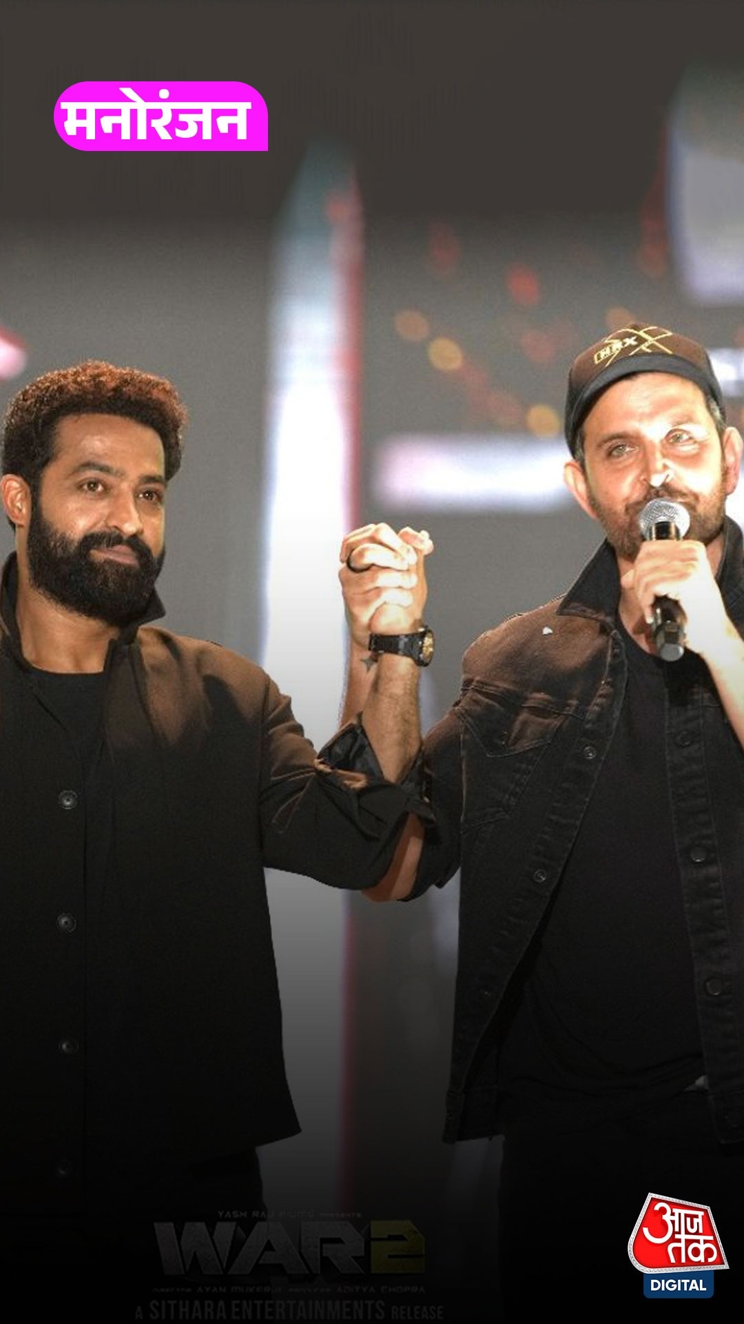 Jr NTR का Hrithik से बड़ा वादा, जिंदगीभर करेंगे ये काम