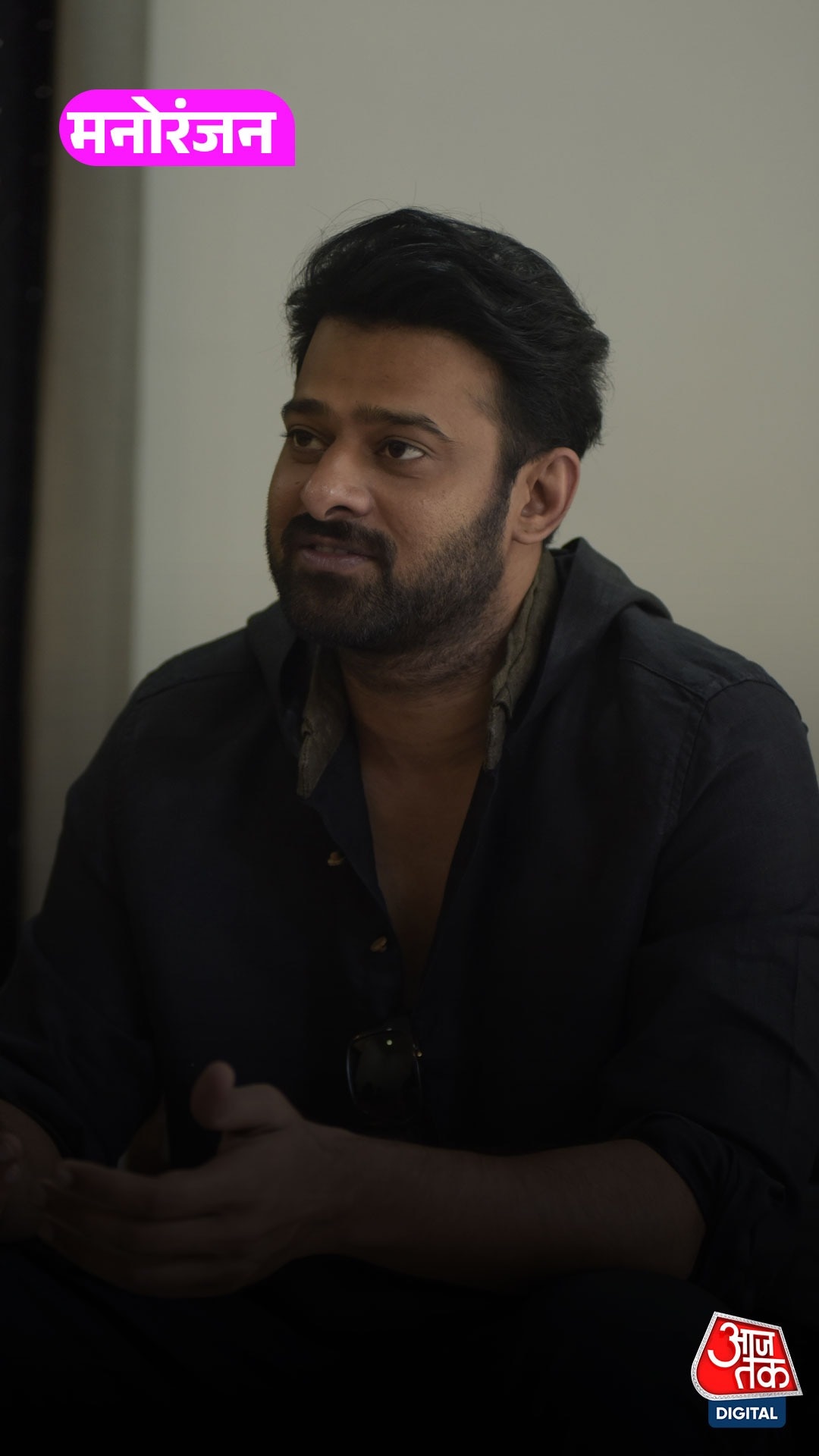 Prabhas के घरवालों ने दी गुडन्यूज, कौन होगी दुल्हन?
