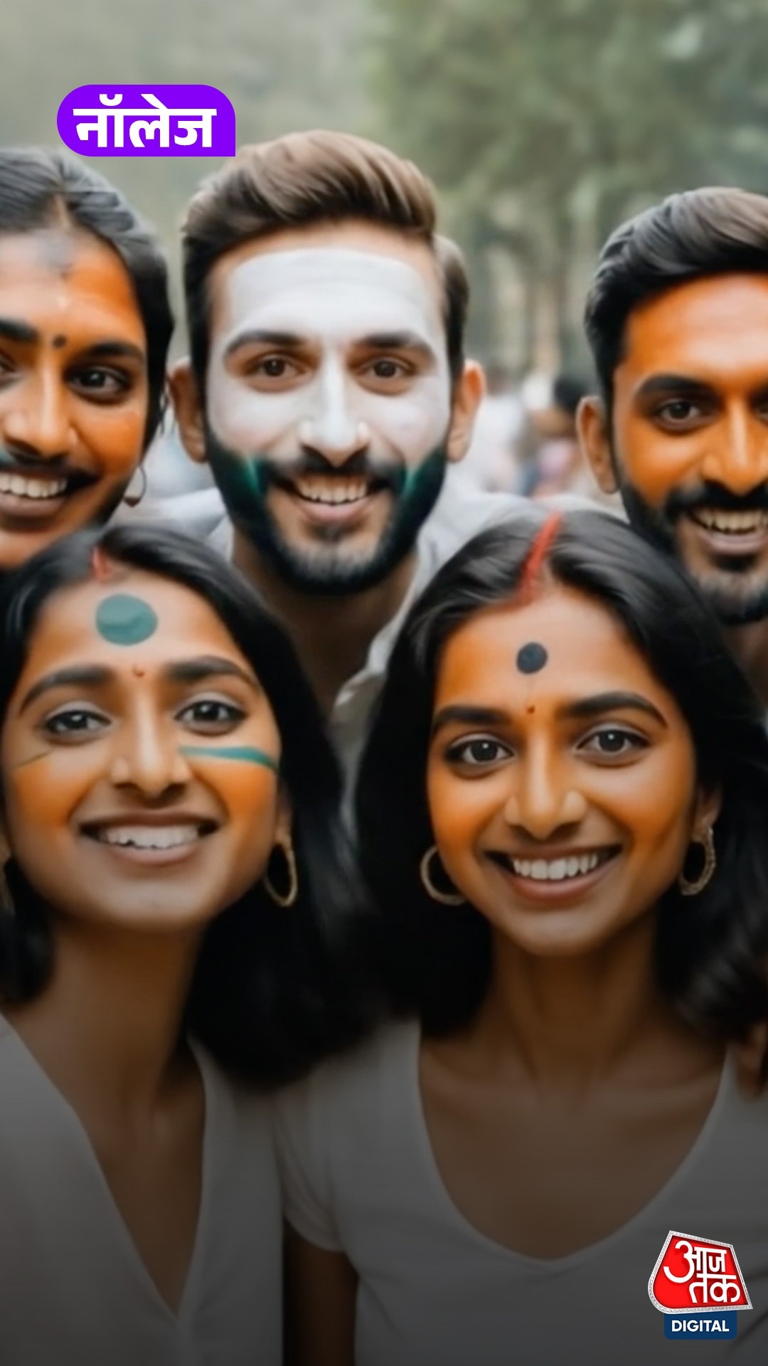 दुनिया का सबसे युवा देश है India, लेकिन…