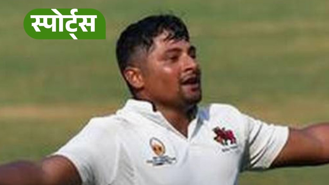 Sarfaraz Khan 