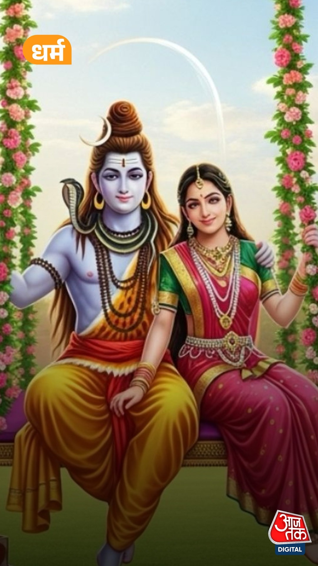 कजरी तीज की रात अवश्य करें ये खास उपाय!