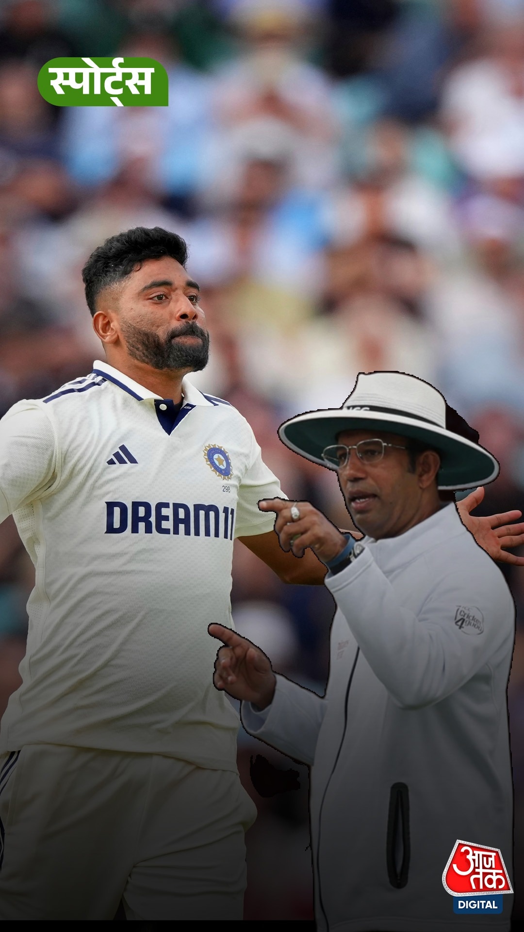 Siraj की  यॉर्कर पर फिदा हुए  अंपायर Dharmasena!