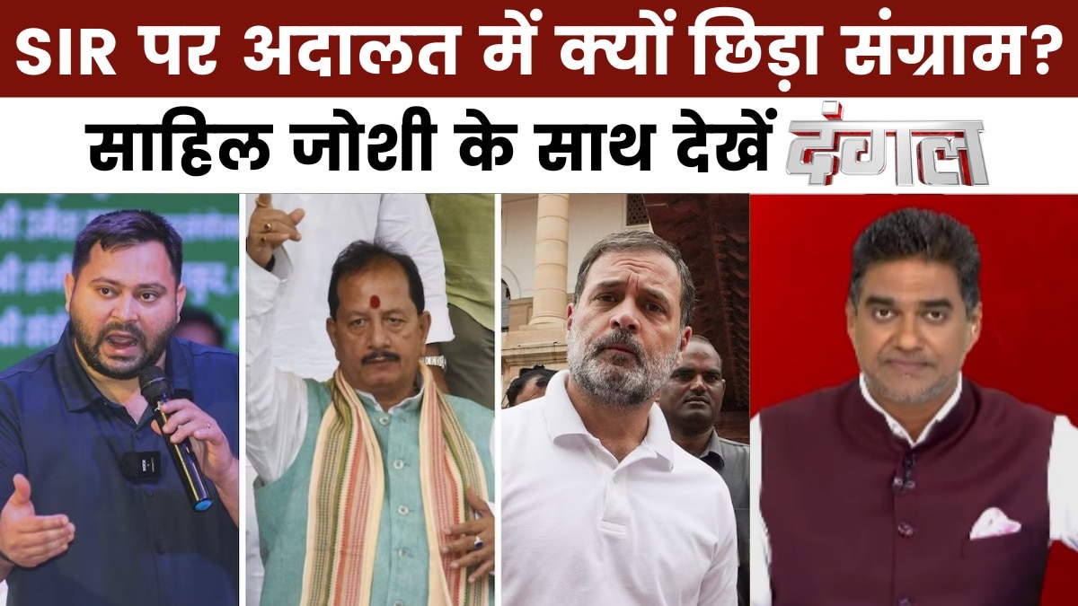 dangal