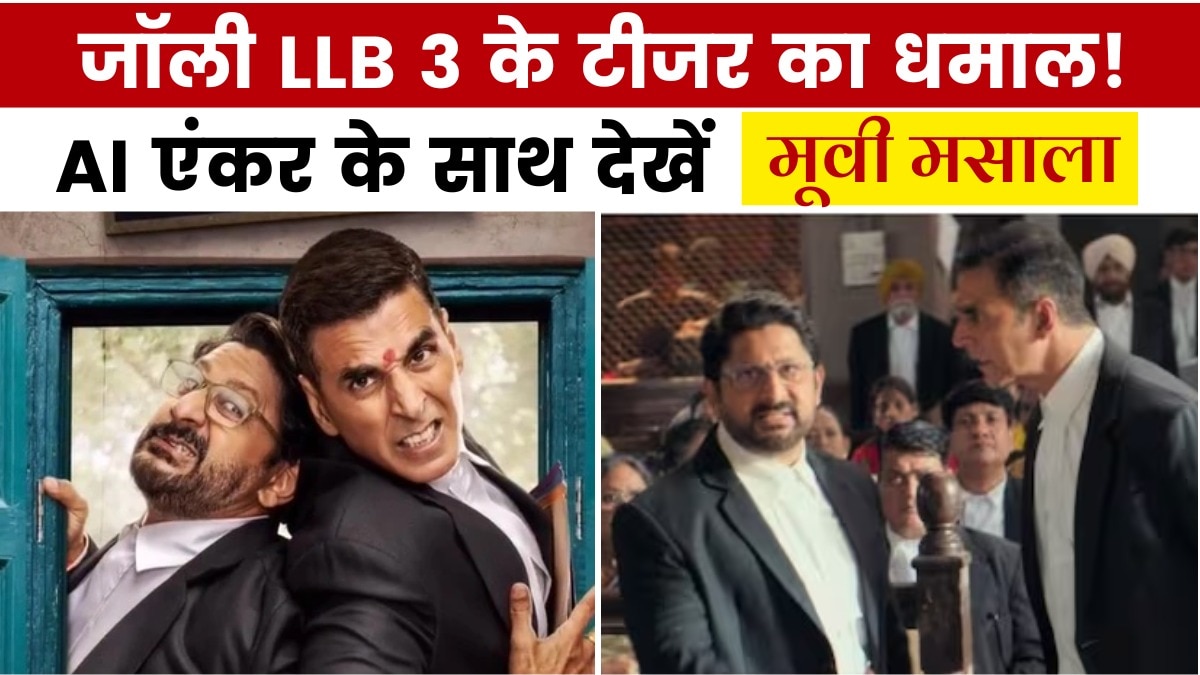 jolly llb 3 teaser