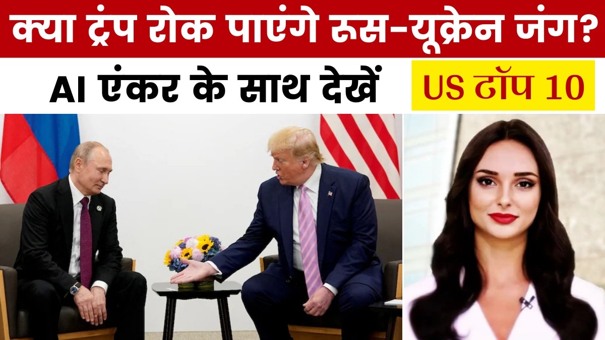 trump putin talks