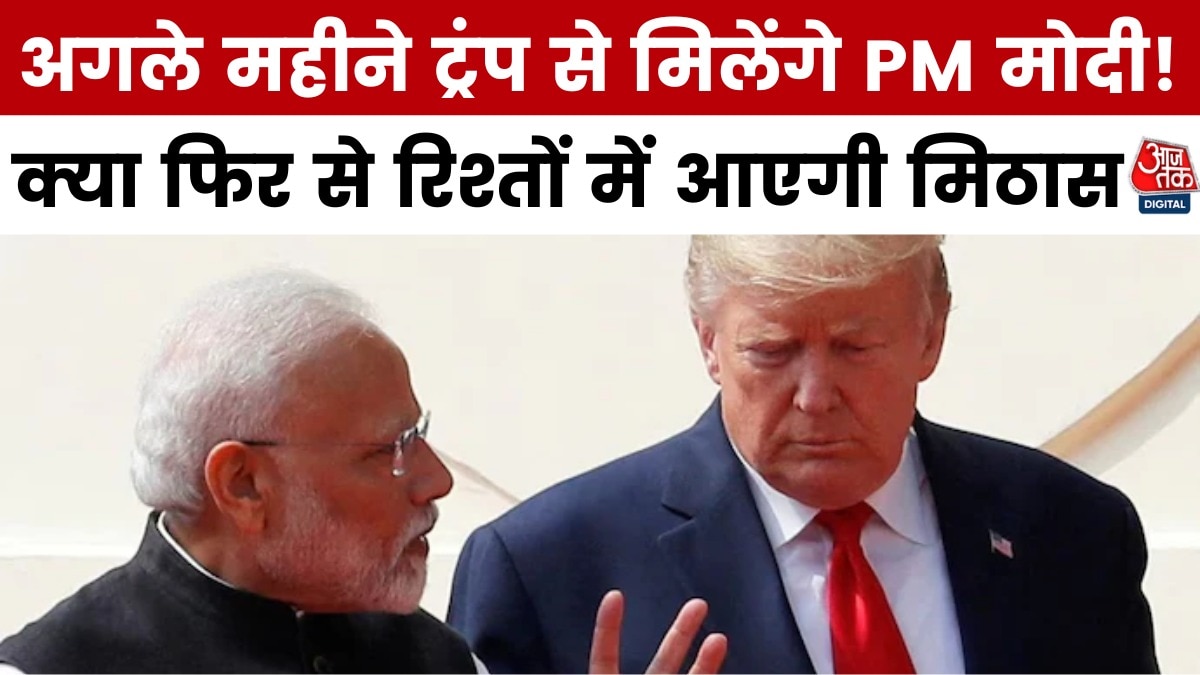 modi trump talks