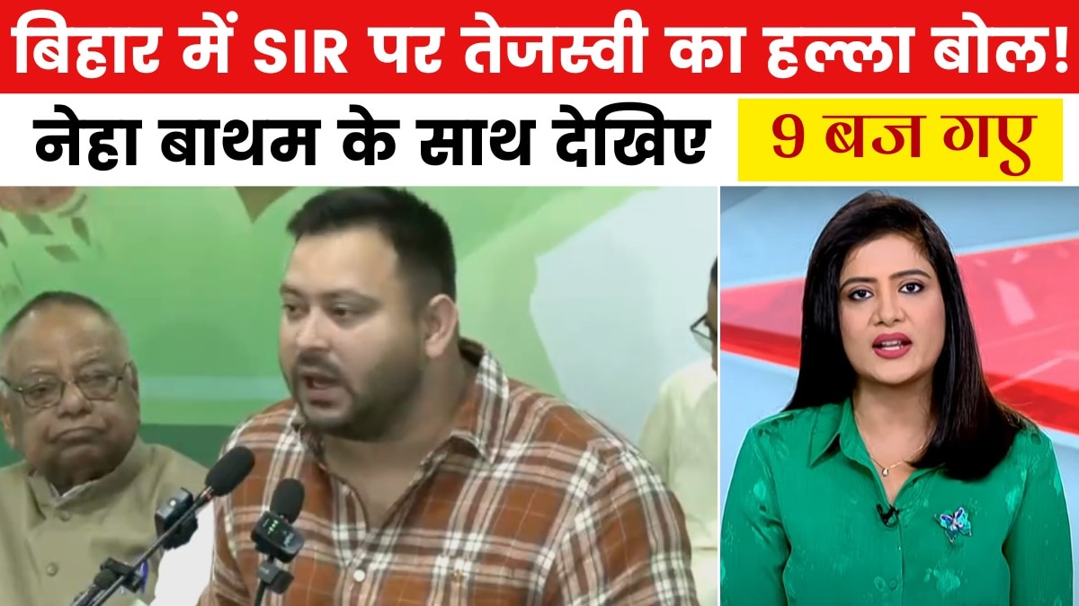 tejashwi yadav on sir