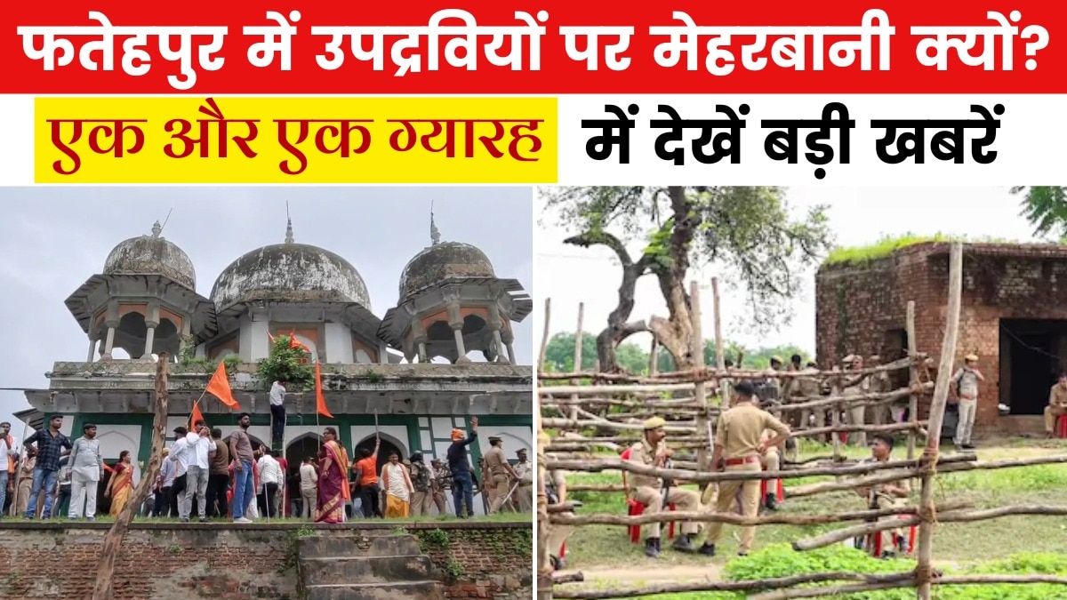 fatehpur maqbra