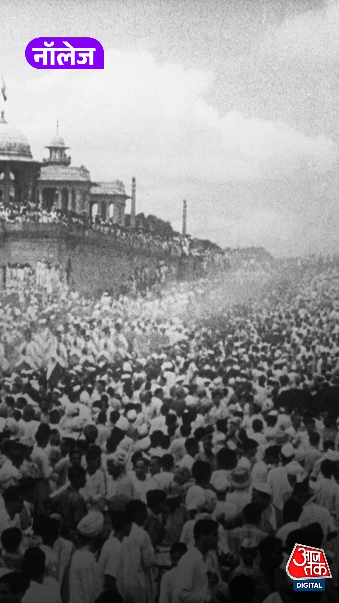 1947 Partition: पाकिस्तान से भारत कितने हिंदू आए?