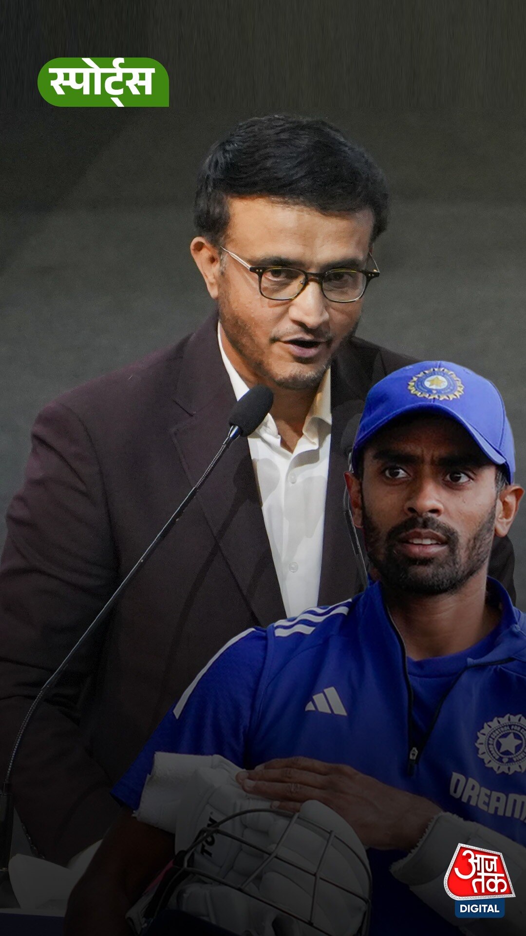 Sourav Ganguly ने Abhimanyu Easwaran को किया सपोर्ट!