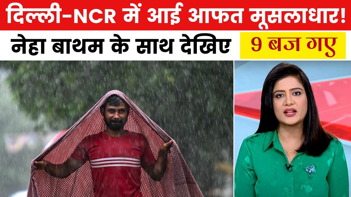 delhi rainfall
