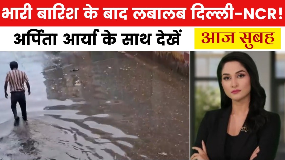 delhi waterlogging
