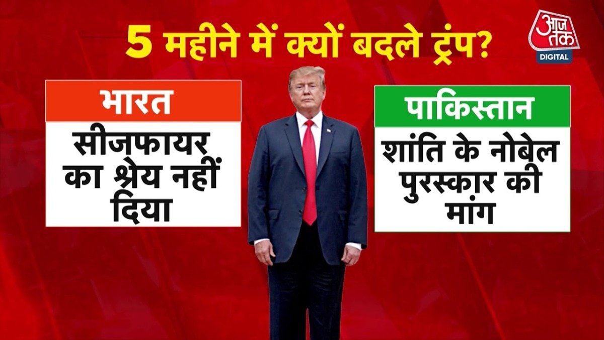 trump tariff