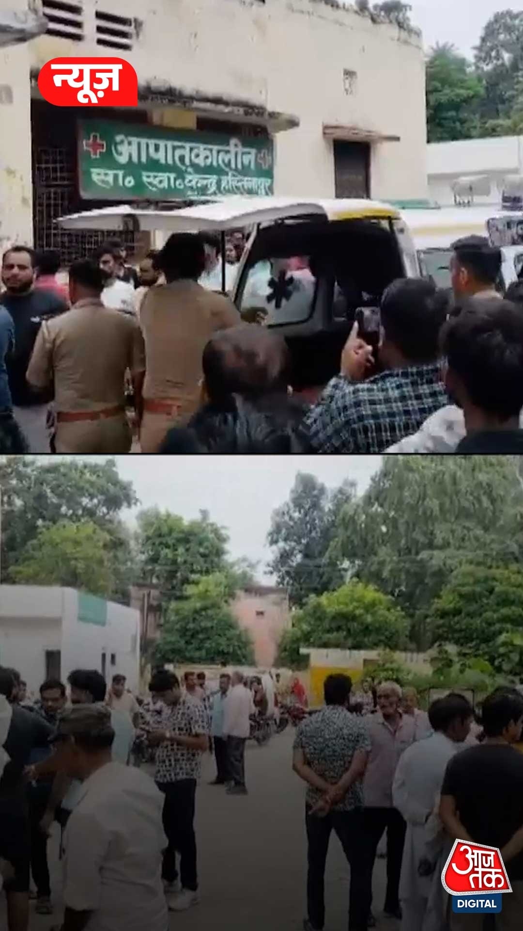 मेडिकल स्टोर संचालक की गोली मारकर हत्या