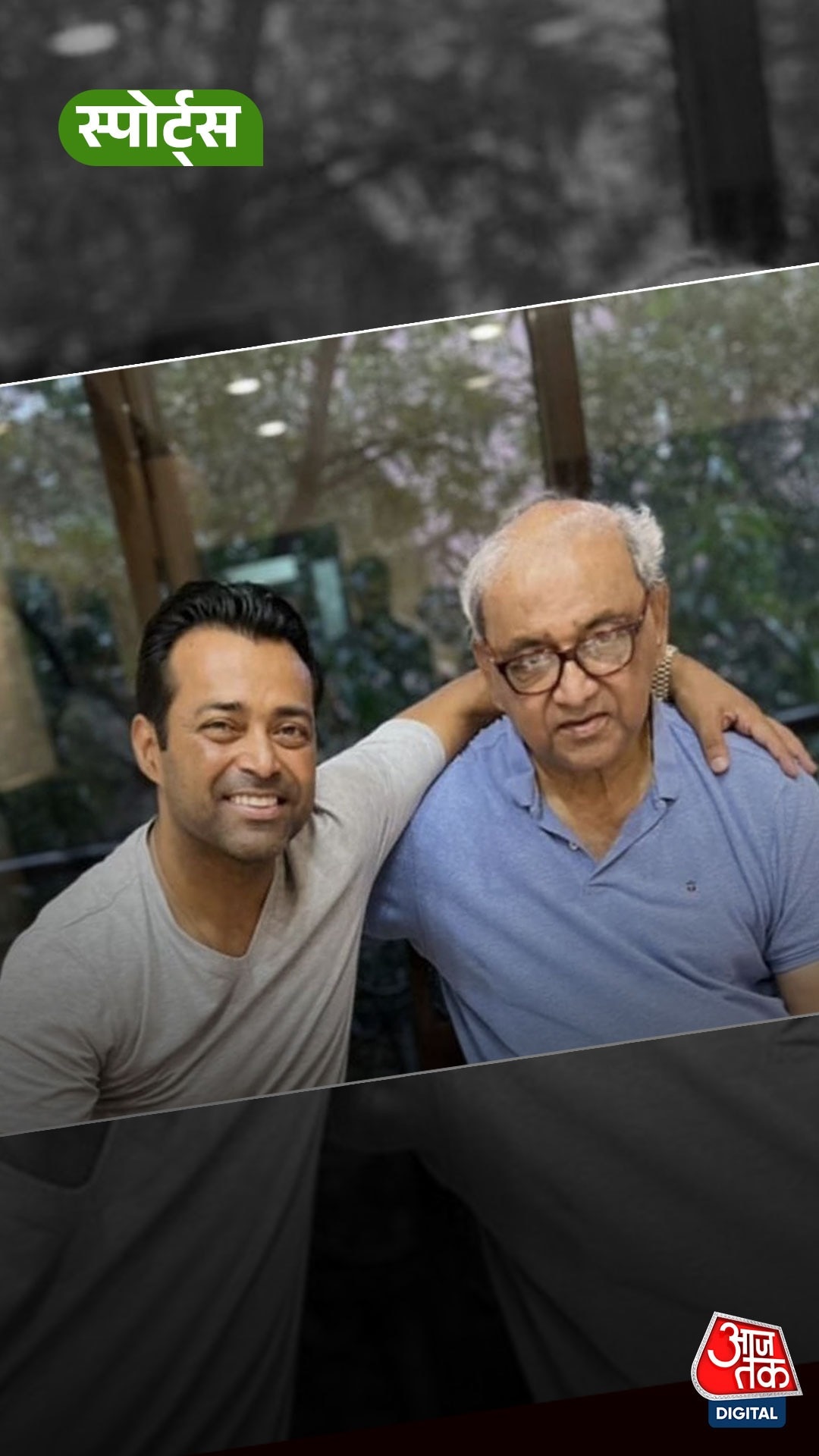 Leander Paes के पिता Wes Paes का हुआ निधन!