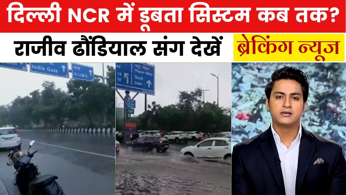 waterlogging in delhi ncr