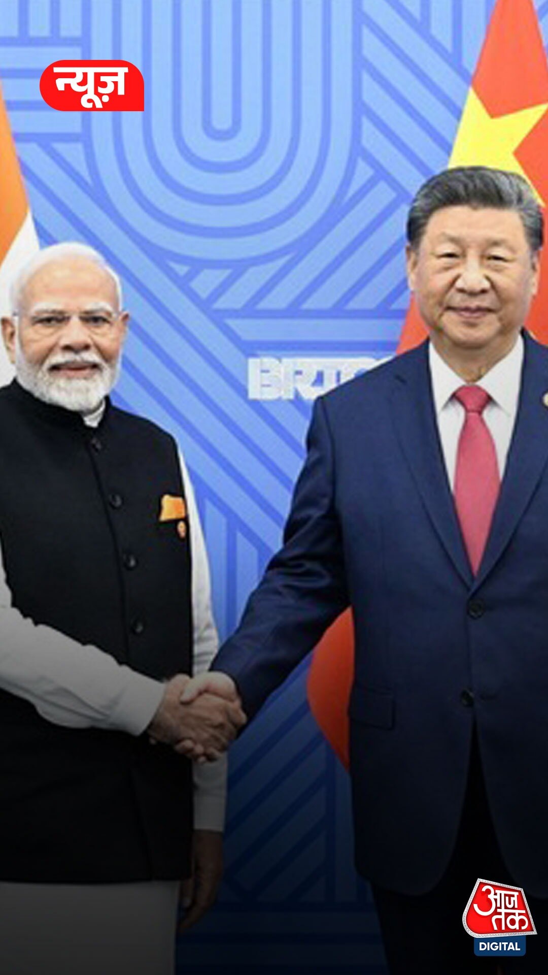 China के साथ 5 साल बाद फिर शुरु हो सकती बॉर्डर ट्रेड