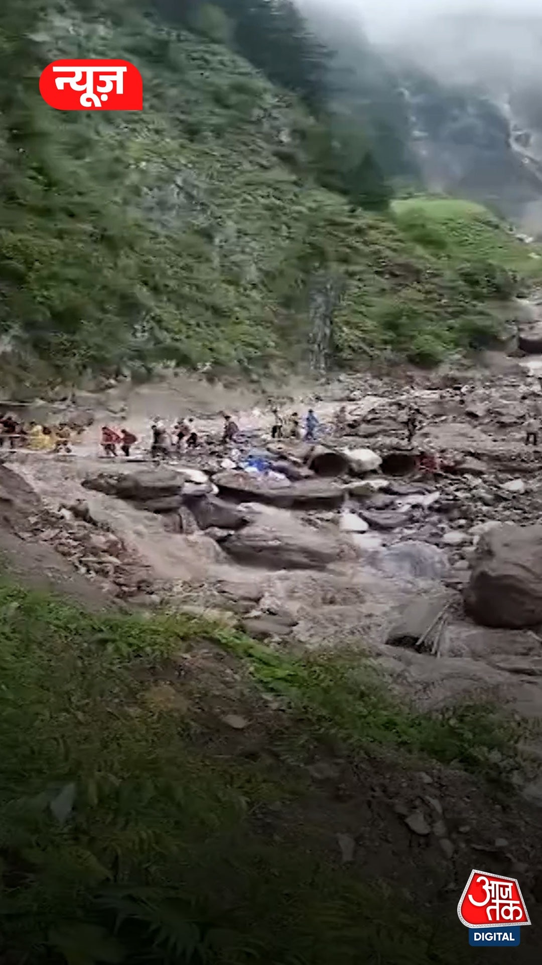 Jammu-Kashmir के किश्तवाड़ में फटा बादल