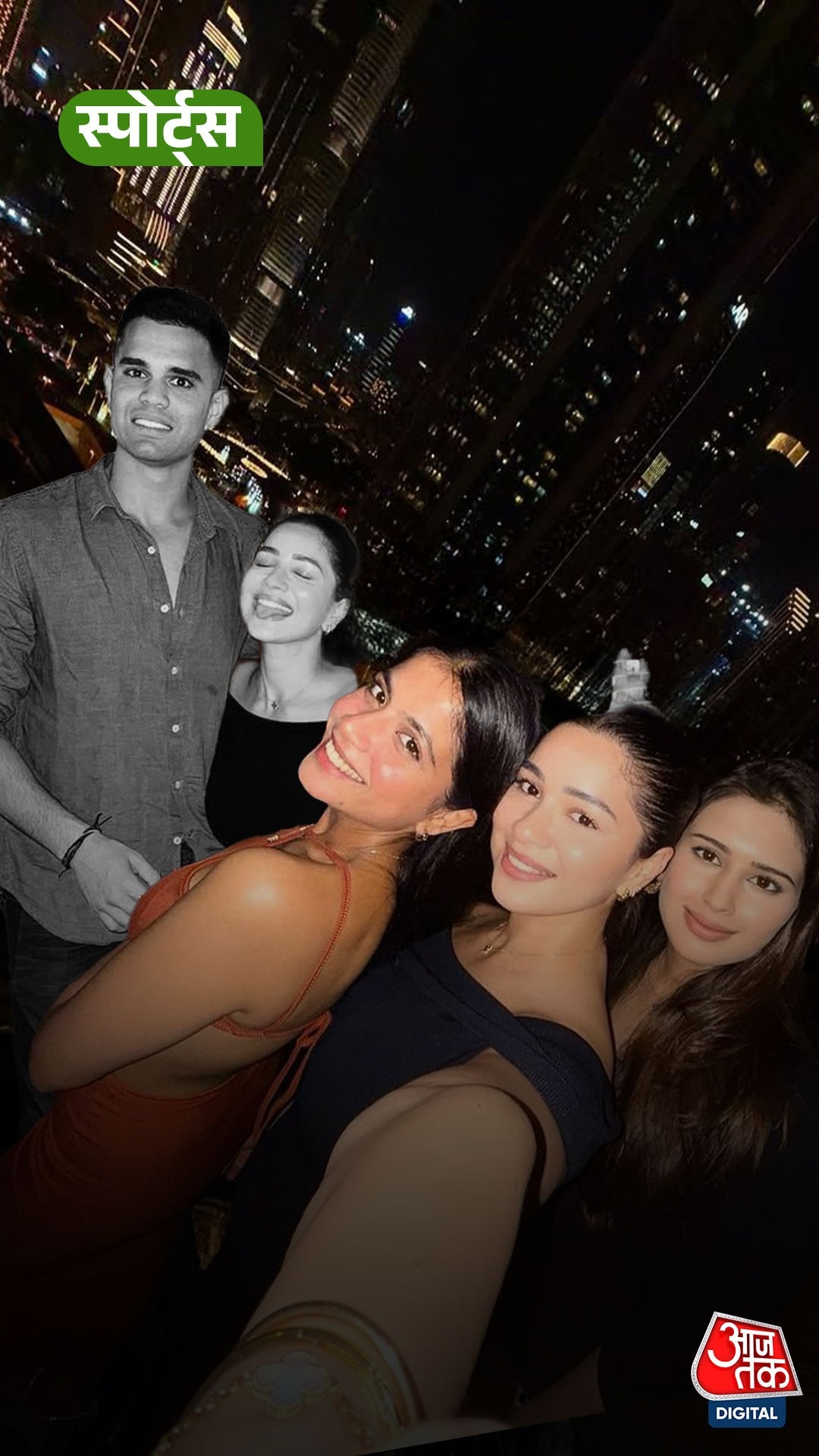 Arjun सगाई से पहले Sania संग दुबई घूमने गए थे!