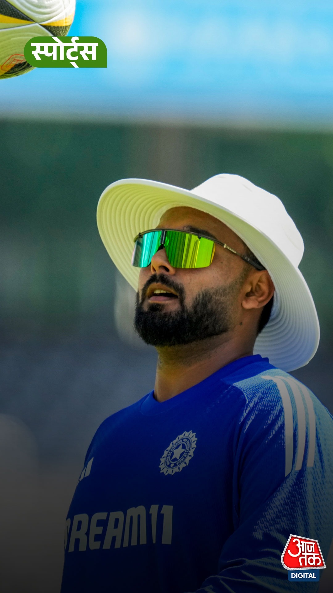 Rishabh Pant ने शेयर किया भावुक पोस्ट!