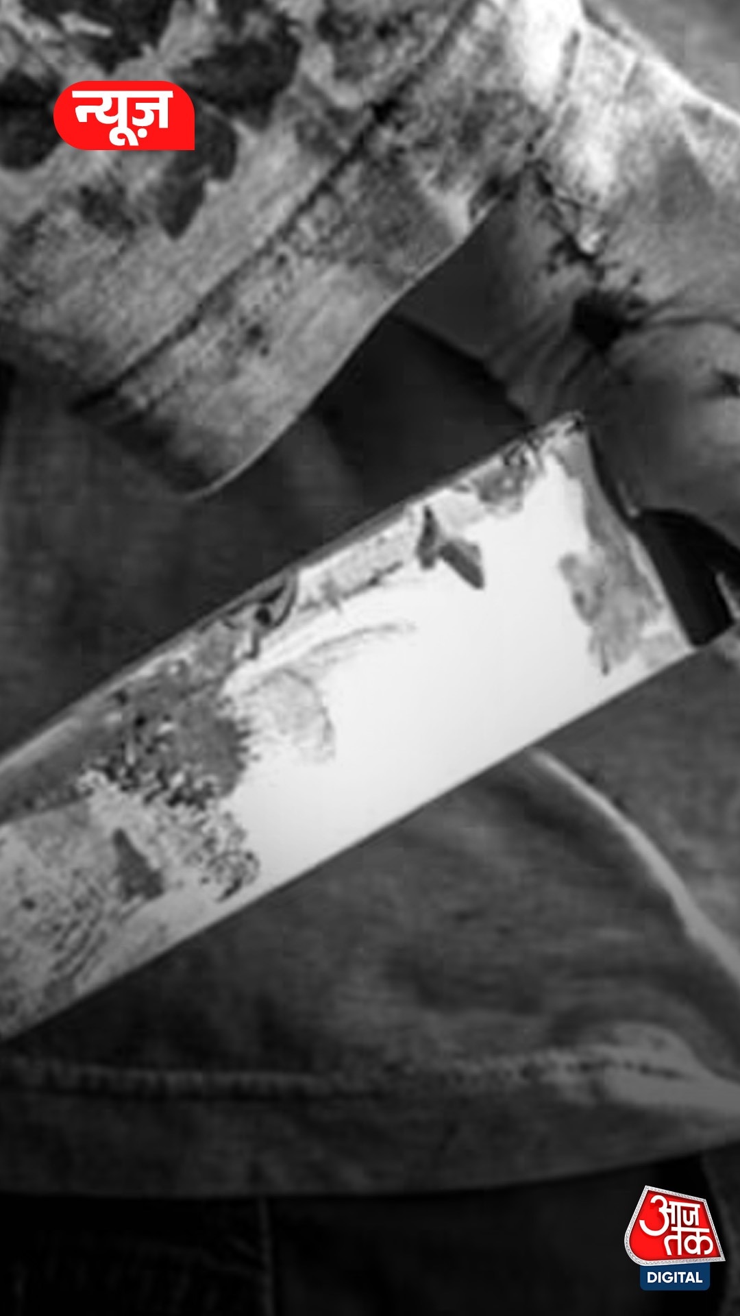 अवैध संबंध के शक में पत्नी की हत्या, जानें मामला