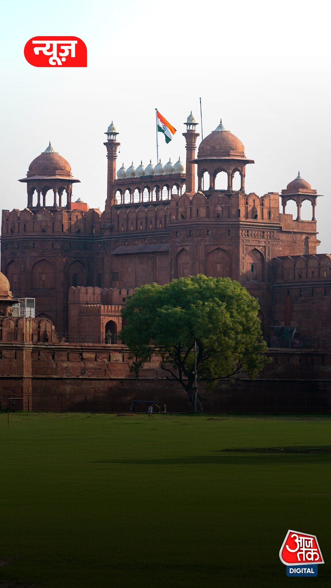 क्या लाल किले का पुराना नाम जानते हैं आप?