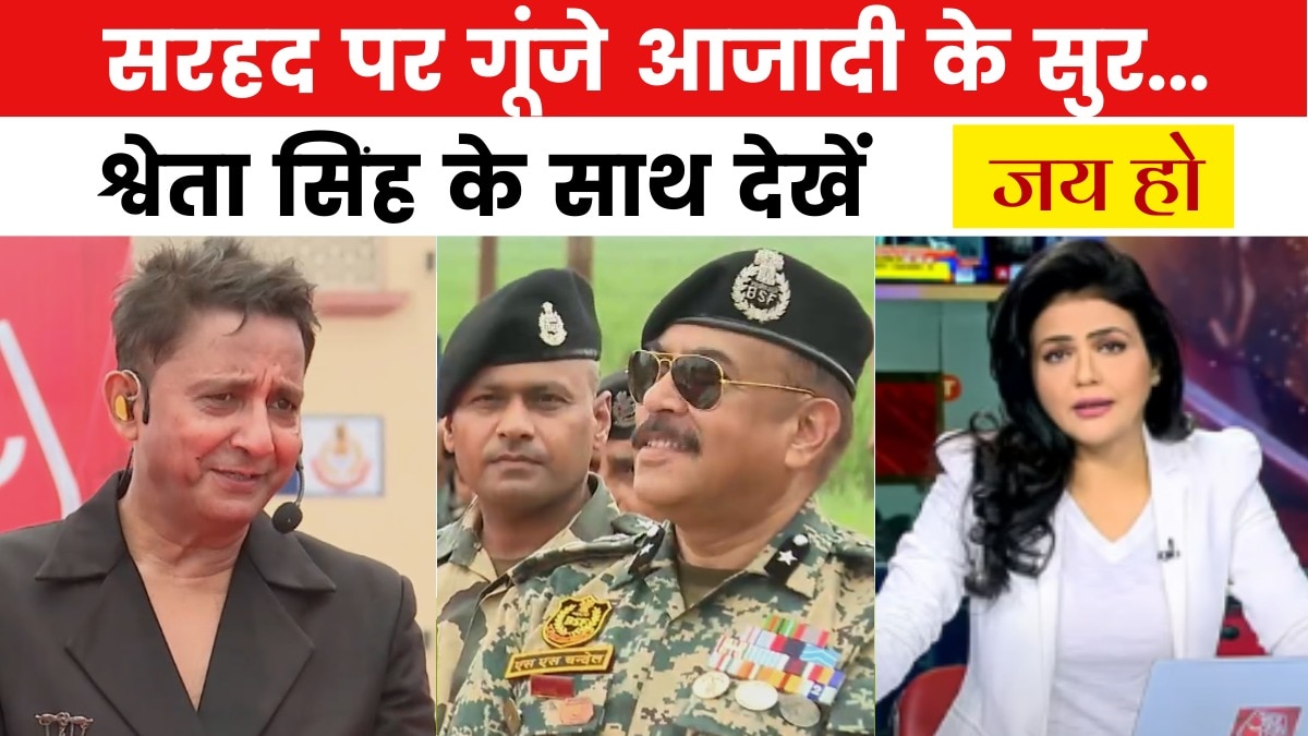 Independence day celebration