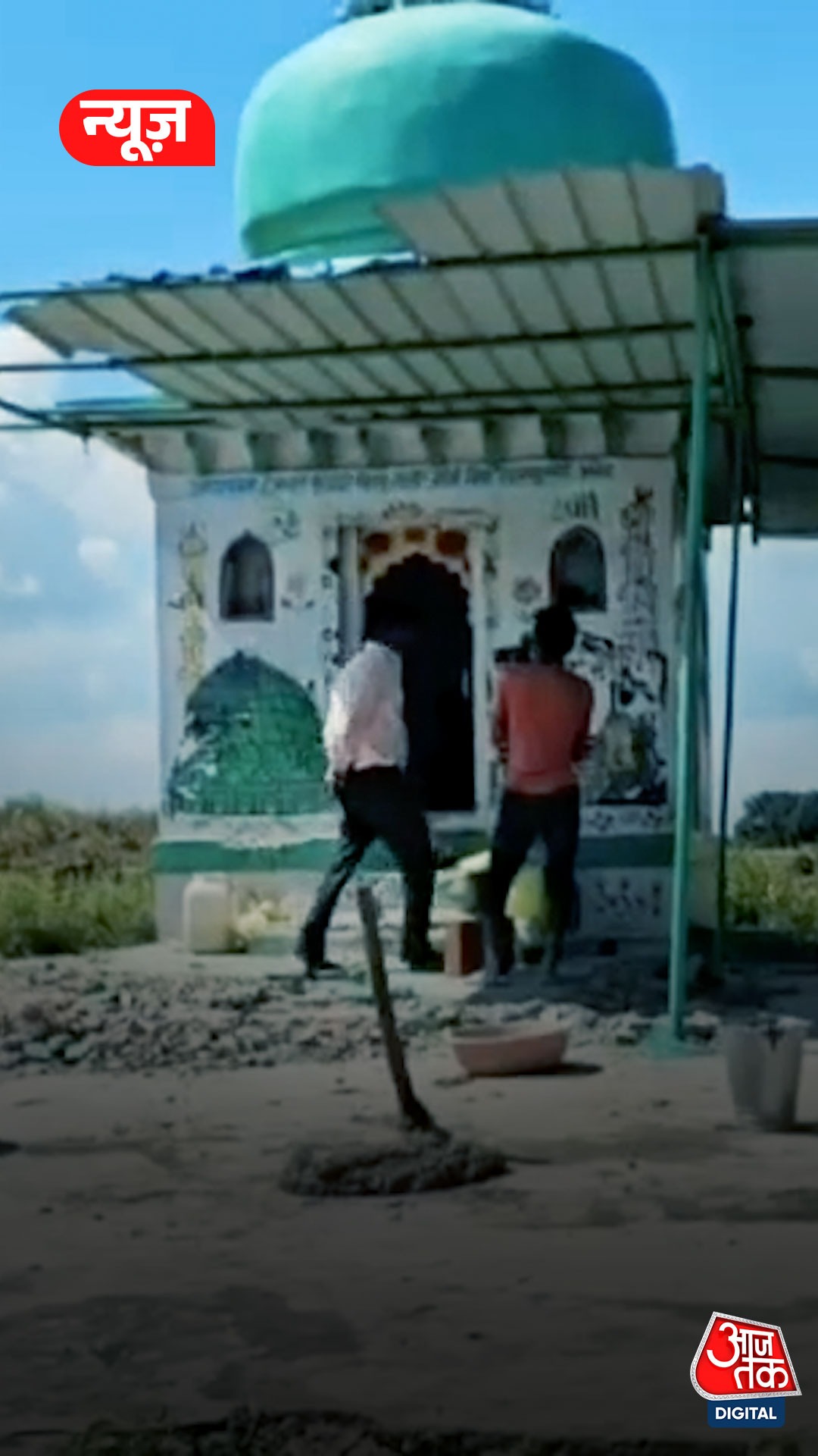 मजार तोड़ने पर MP में कहां मचा भारी बवाल?