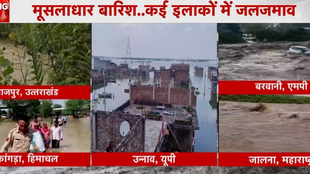 पहाड़ों से मैदान तक मॉनसून की मार... मुश्किल में जान