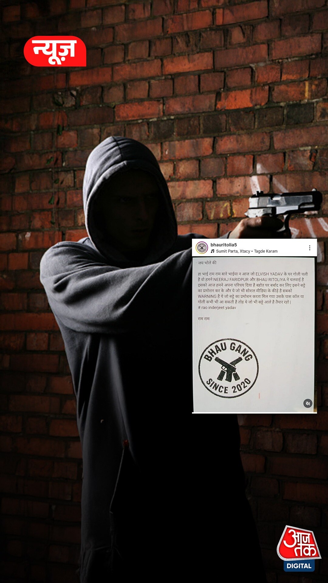 Elvish के घर फायरिंग, इस गैंगस्टर ने ली जिम्मेदारी!