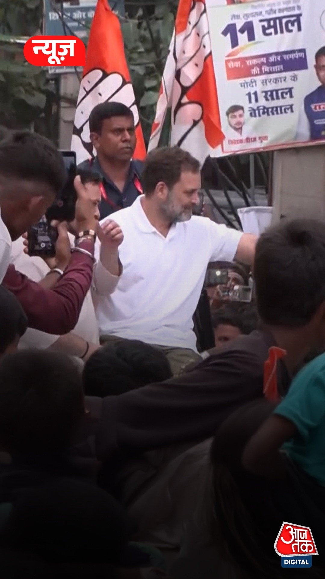 1,300 KM लंबी 'Vote Adhikar Yatra'