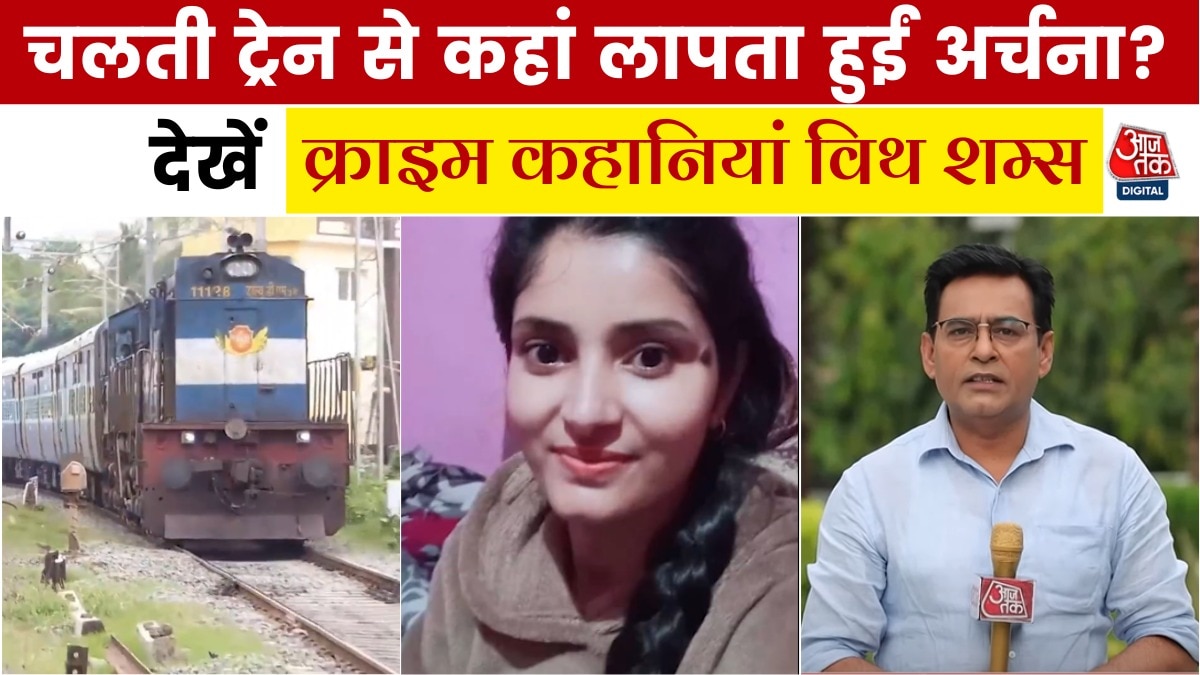 archana tiwari missing