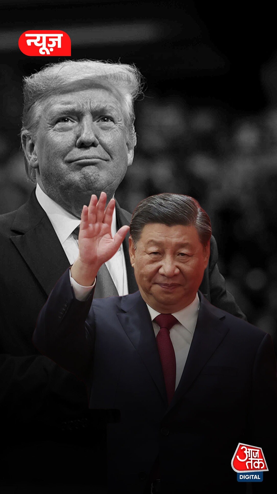 US विदेश मंत्री ने बताया China पर क्यों नहीं लगा रहे टैरिफ?