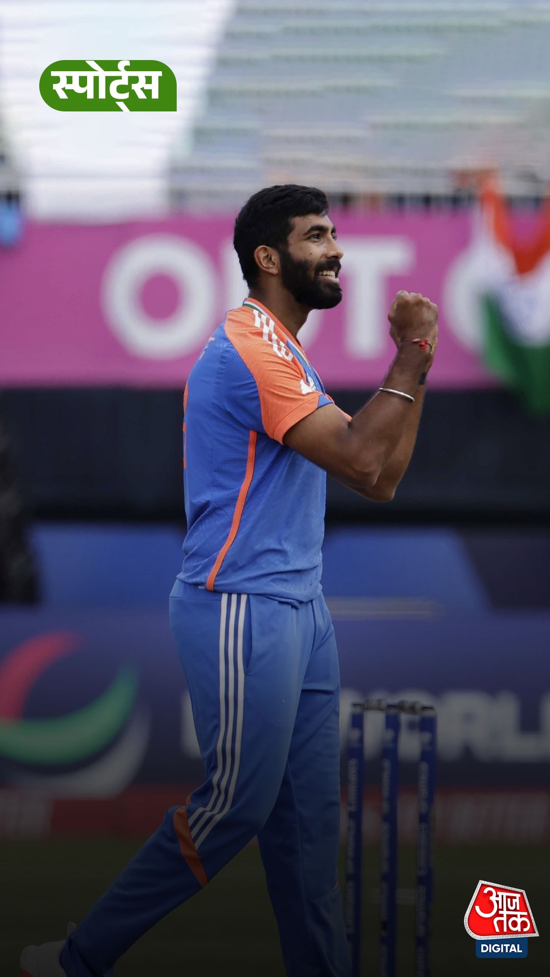 Jasprit Bumrah Asia Cup के लिए हुए फिट!