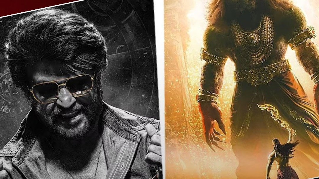 Mahavtar Narsimha Coolie