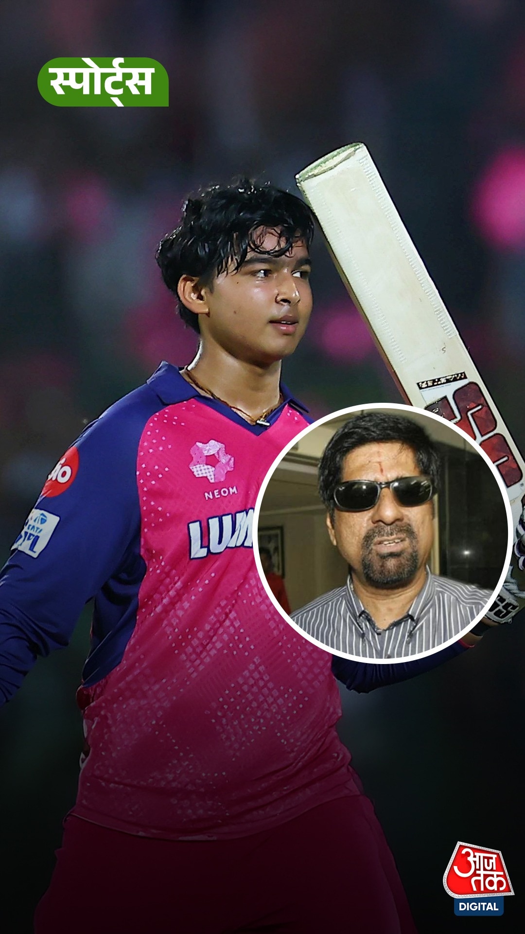 Krishnamachari Srikkanth ने की Vaibhav की वकालत!