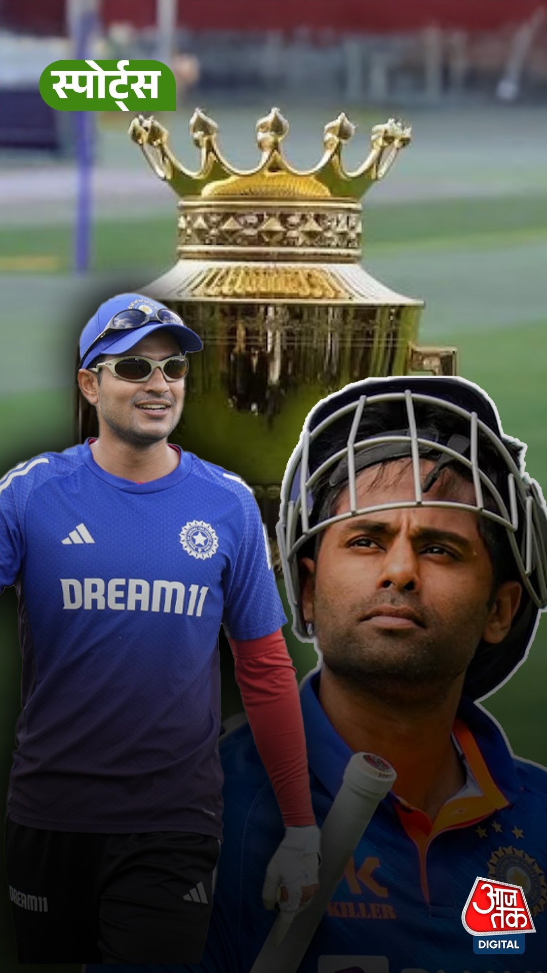 Asia Cup के लिए Team India का हुआ ऐलान!
