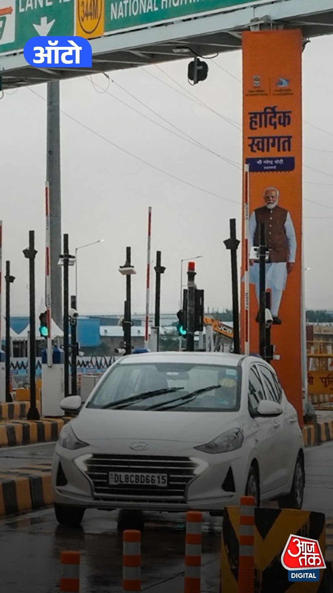  छोटी कारें 8% तक सस्ती, जानें...