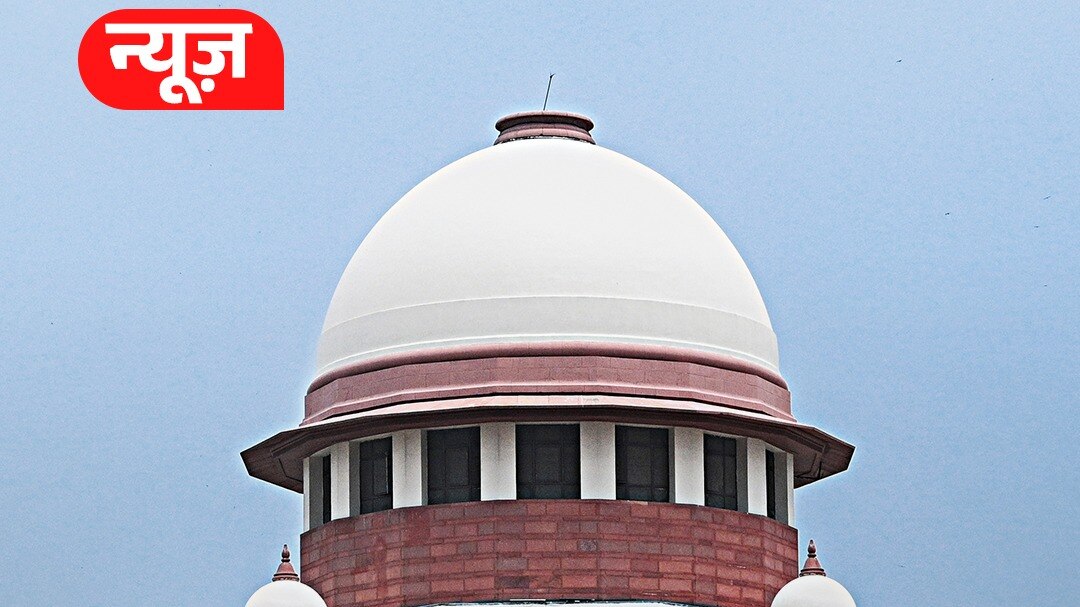 supreme court on pocso act