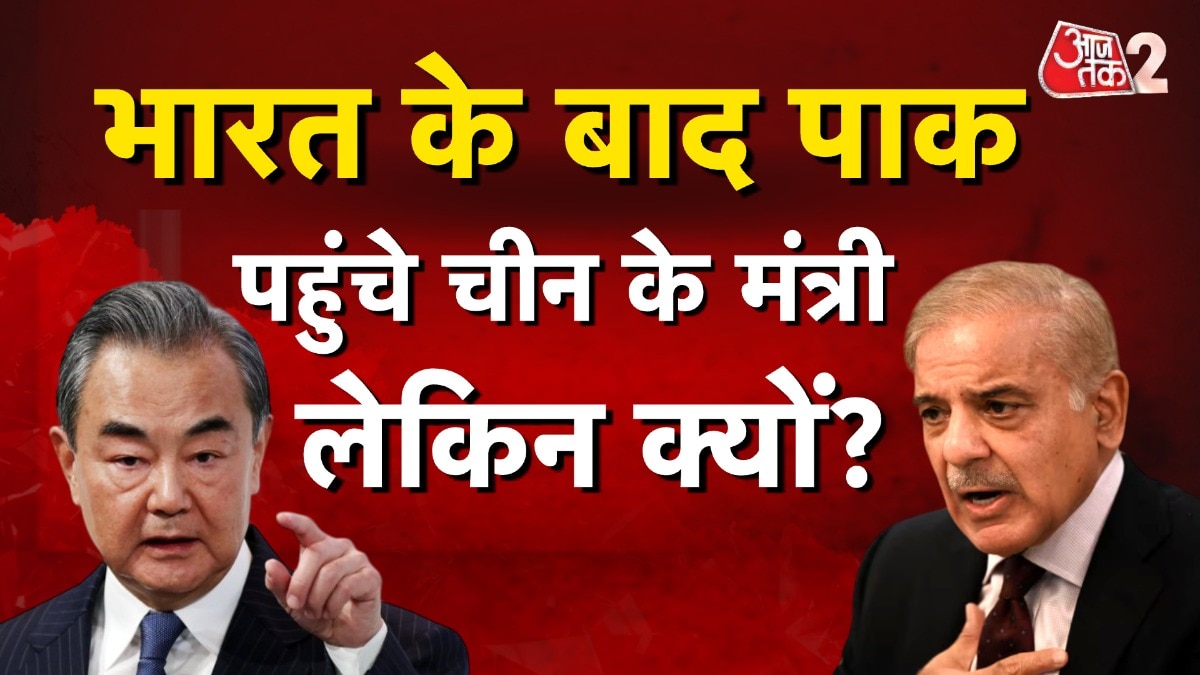 China India Relation