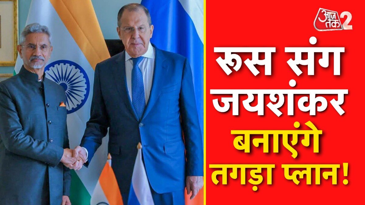 jaishankar russia Visit