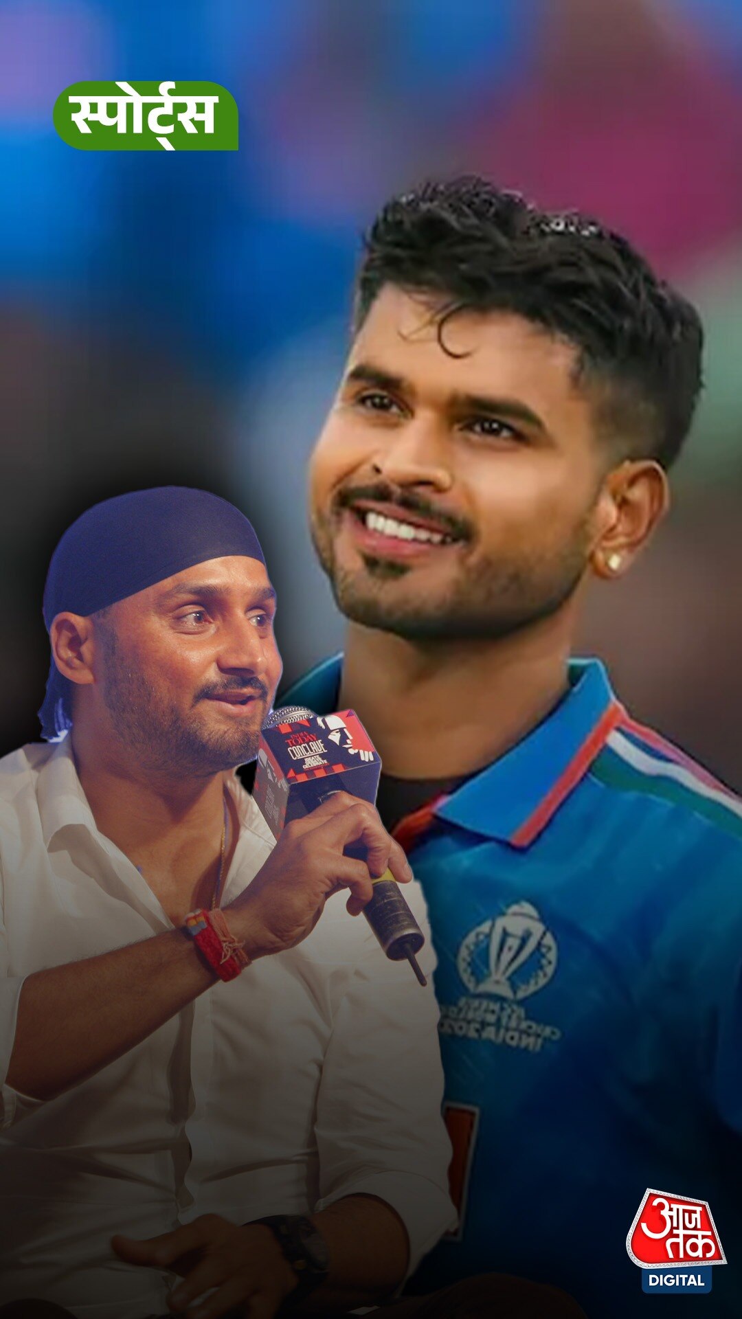 Shreyas को नहीं चुने जाने पर भड़के Harbhajan!