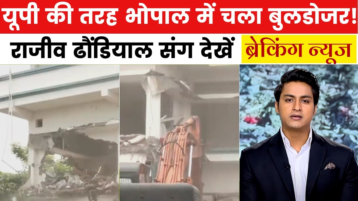 bhopal bulldozer action