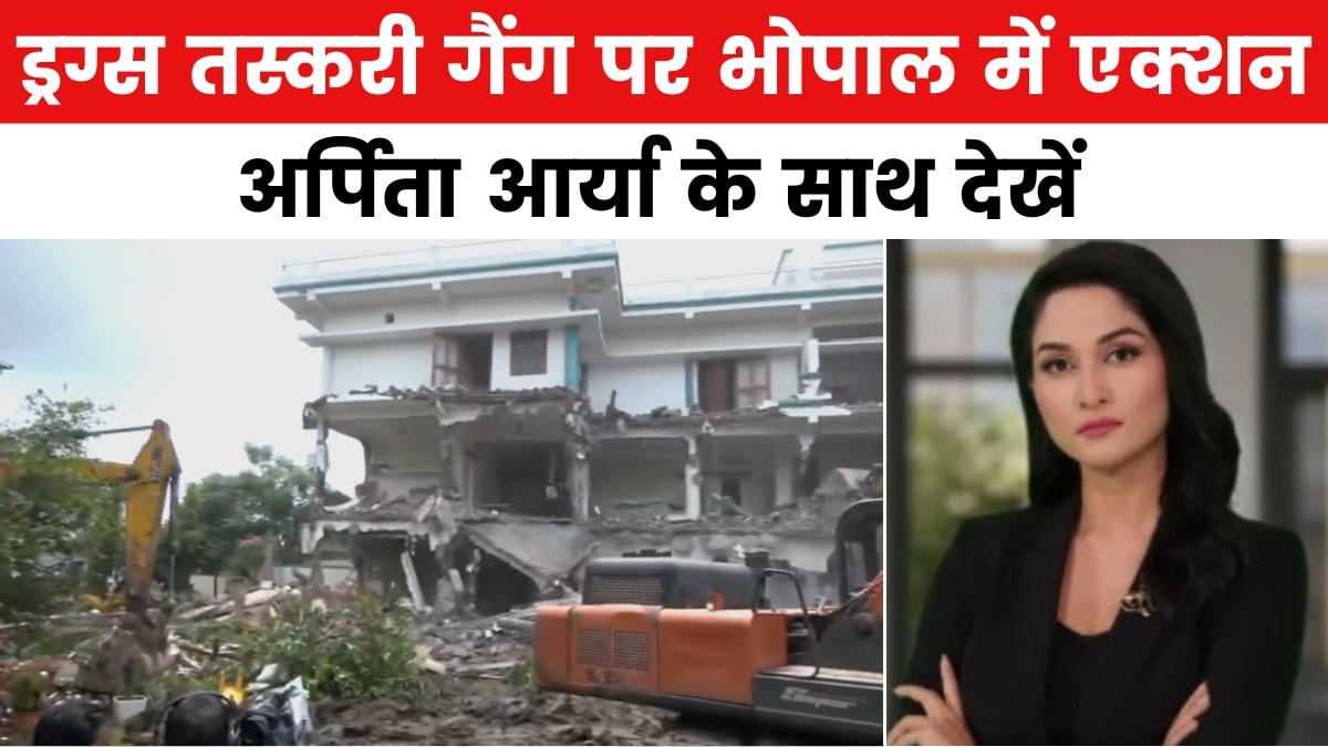 bhopal bulldozer news