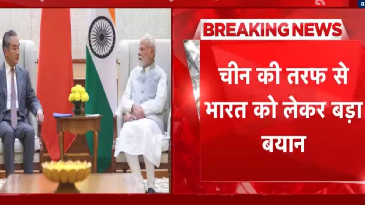 भारत-चीन 'डबल इंजन' पर बड़ा खुलासा, सीमा विवाद बना रोड़ा